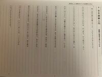 インターネット上に 現代の単語を古語に その逆も 変換してくれる Yahoo 知恵袋