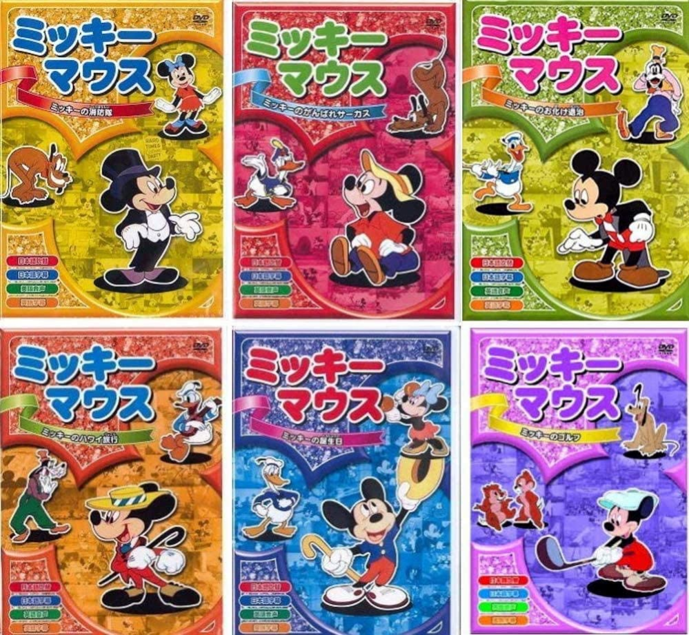 このシリーズのミッキーの声優って誰かわかりますか 青柳隆志さんです Yahoo 知恵袋