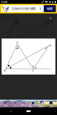 数学の問題です 内角の和が外角の和の3倍である多角形は何角形か 内角の和が2 Yahoo 知恵袋