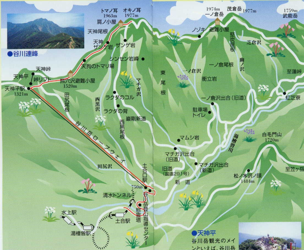 谷川岳登山で安全な登山道があるのに なぜ一の倉沢の衝立岩ルートを Yahoo 知恵袋