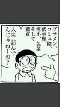 最終学歴が高卒の漫画家さんで有名な人と専門学校 大学卒業の漫画家 Yahoo 知恵袋