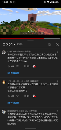 現在マイクラ統合版で遊べるanniサーバーを教えてください Yahoo 知恵袋