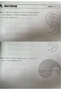 至急 問1 問2の問題の応えが分かりません 解説を見てもよく分からないの Yahoo 知恵袋