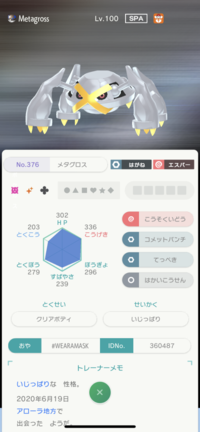 ポケモンのウルトラサンで一人で通信進化をgtsでしようと思うのですがgts Yahoo 知恵袋