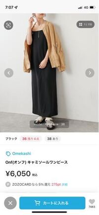 バーベキューにこんな感じの服は変ですか Yahoo 知恵袋