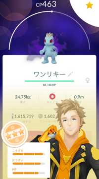 ポケモンgoで やつあたりを忘れさせたシャドウポケモンをリトレーンしたらどう Yahoo 知恵袋