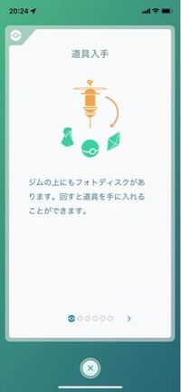 何をしてもポケモンgoからメールが来ない たかがゲームですが Yahoo 知恵袋