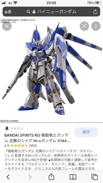 先日 小説の逆襲のシャアベルトーチカチルドレンを読みました 小説 Yahoo 知恵袋