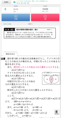 N A B のnってどういう意味ですか 問題にも解説にも1度もn Yahoo 知恵袋