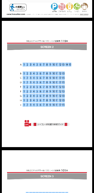 メルカリでまとめ買いで購入したのですが、その直後に「成立しませ