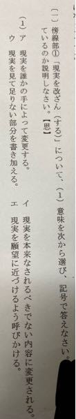 この問題を教えてください！ - 現代文のコソソメスープです！ - Yahoo