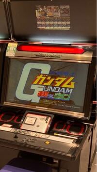 アーケードゲームのこの機種 筐体は一般家庭で買えますか 同じようなデザイン Yahoo 知恵袋