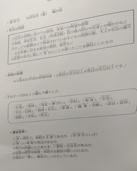 中3ですゴールデンウィークの宿題で人権作文をあああああ 何を書け Yahoo 知恵袋