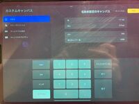 プロクリエイト初心者です 印刷する予定でイラストを描きたいんですが Cmy Yahoo 知恵袋
