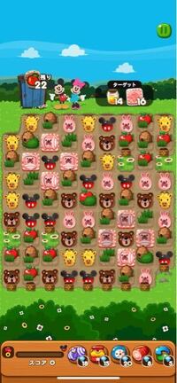 ポコポコ パタポコパズルで 潰しても潰しても消えないピンクのブロックがあり Yahoo 知恵袋