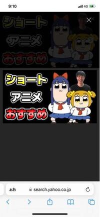 このキャラクターの名前教えて下さい ポプテピピック Yahoo 知恵袋