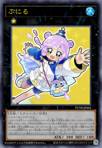 遊戯王オリカ診断お願いします ぷにるはかわいいスライムとい Yahoo 知恵袋