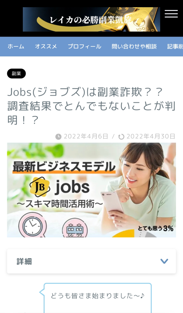 問い合わせが多いためオークション形式でやらせてもらってます。