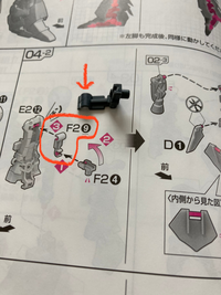 ガンプラ部品注文在庫切れについて シナンジュrg1 144 5 Yahoo 知恵袋