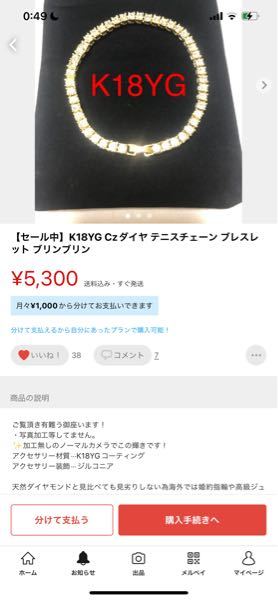 オーダーページ♡オーダーの際はこちらにコメントを！ オーダーでの依頼(注文)をする時のメッセージでなんと言えば良いですか