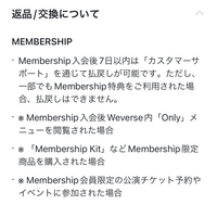 awe  他の方が購入してもキャンセルいたします weverseshopでは1度クレジットで購入してからの購入キャンセルは