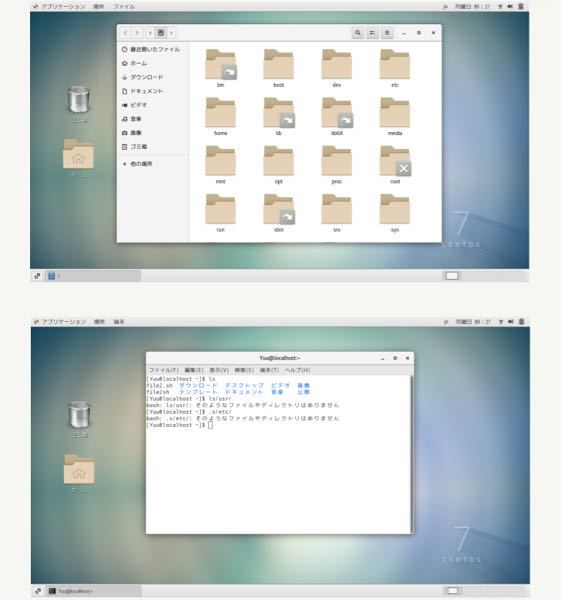 Linuxのfedora28に於いて Fedora Release Yahoo 知恵袋