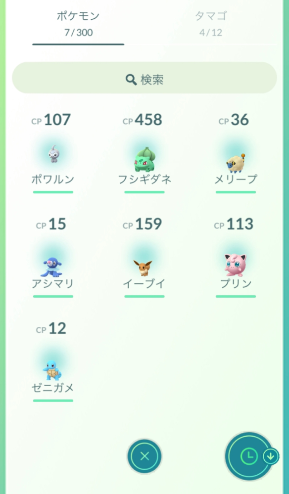 ポケモンgoを今日始めました ある程度ポケモンを集めたのですが Yahoo 知恵袋