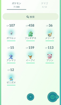 ポケモンgoでソーナンス色違いとパルキア色違いってどっちがレア Yahoo 知恵袋