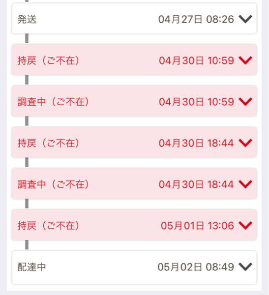指定時間にクール便が届かずに受け取れなかった場合、保管期間を延長してもら... Yahoo!知恵袋