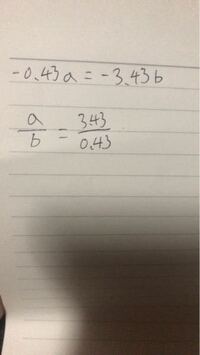 分数なのですがどう下の式に変形したのかわからないです 左辺の 0 4 Yahoo 知恵袋