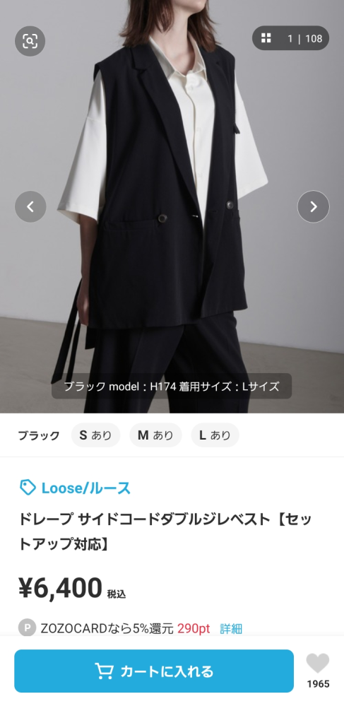 ケンコバみたいな服装って何系っていうのでしょうか ぴためのシャツとか Yahoo 知恵袋
