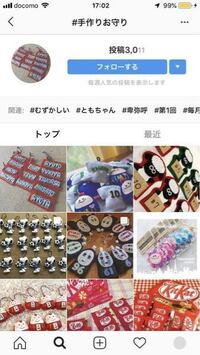 部活のお守り手作りで可愛いいい案教えてほしいです バスケ部です Yahoo 知恵袋