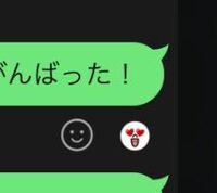 男性がハートのlineスタンプを使うとき 本命と遊びどちらにも使いますか 付き Yahoo 知恵袋