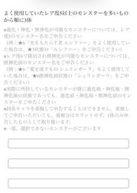 これで坂本龍馬ってどのように入力すればいいんですか そのままじゃない Yahoo 知恵袋