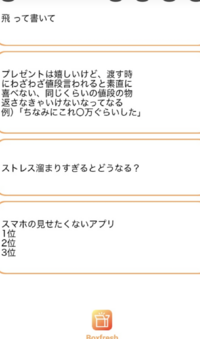 まじ草とかで使う草は 草 林 森ですが 森の次はなんだと思いますか Yahoo 知恵袋