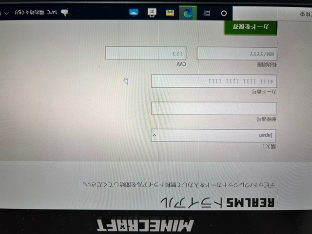 マイクラがやりたくてjava版を購入しましたが起動できないのでト Yahoo 知恵袋
