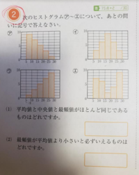 中学１年 数学の問題です 解き方がわからないので どなたか教えて Yahoo 知恵袋