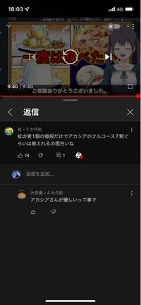 これどういう意味ですか アカシアのフルコースってそんなに安 Yahoo 知恵袋