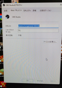 Obsで画面キャプチャをしたいのですが画面が真っ暗で何も映りません Yahoo 知恵袋