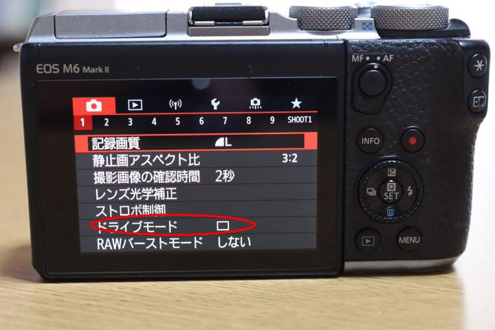 Canon EOS機 をお使いの方に質問です。 EOS RPを持ってます。 マイメニューのタブに「ドライブモード」を追加したく、探しているのですが、見つかりません・・ よく、単写と連写を切り...