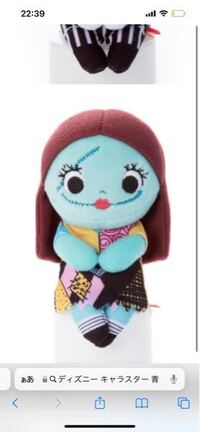 このキャラクターの名前なんですか ディズニーキャラクターで Yahoo 知恵袋