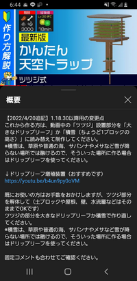 質問です 最近マイクラにハマりました ネザーに行ってすぐやられな Yahoo 知恵袋