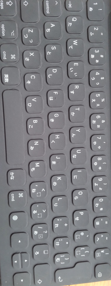 アイパッドのキーボード操作の文字入力の仕方について教えて下さい。 半角で英数字の大文字を入力したい場合、どのようにしたら良いですか？ 全角の大文字しか入力出来ず困っています。