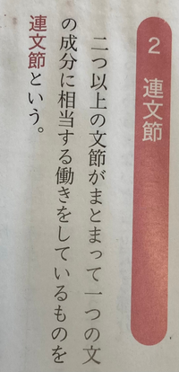 これを中学生にも分かりやすく言い換えてください 私はきれいな花が好き Yahoo 知恵袋