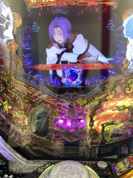 リゼロのパチンコの質問です これって何保留ですか 最近 リゼロにハマって Yahoo 知恵袋