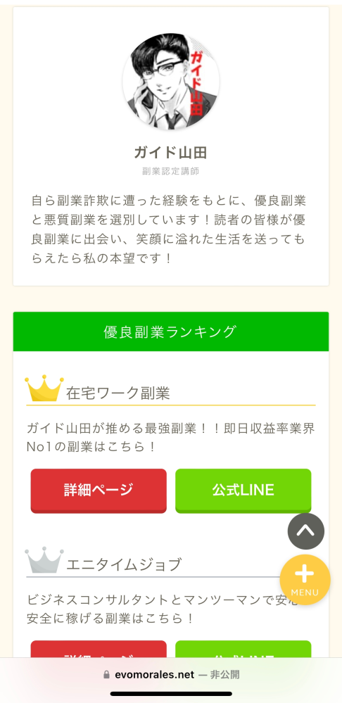 質問添付画像