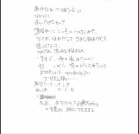 コナン夢の厳しめ というものについて純粋な疑問私はいわゆる夢女子というジャ Yahoo 知恵袋