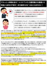 Wdwにおいて日本のディズニーキャストの特典ってありますか Yahoo 知恵袋