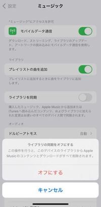 Macbookairでcdを取り込んでそれをiphoneに同期したいんです Yahoo 知恵袋