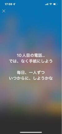 これ 歌詞では無いと思うんですけど 歌詞じゃなかったらどんな意味がある Yahoo 知恵袋
